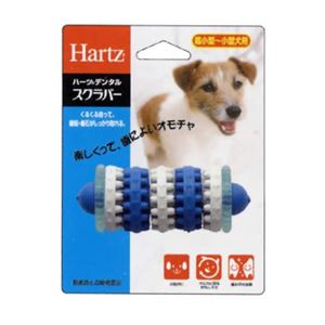 Hartz デンタル スクラバー S 超小型・小型犬用