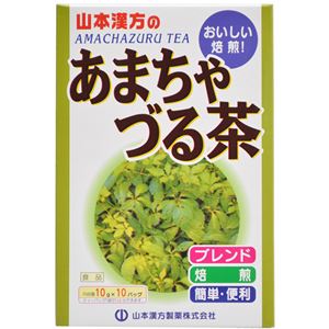 あまちゃづる茶 10g×10包