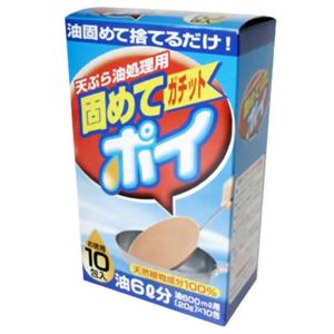 固めてガチットポイ 20g×10包