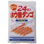 ゴキブリ用 ホウ酸ダンゴ 24個入