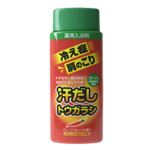 バスキング 汗だしトウガラシ 450g(入浴剤)