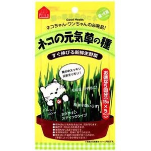 ヤマヒサ ネコの元気草の種 15g×5包入