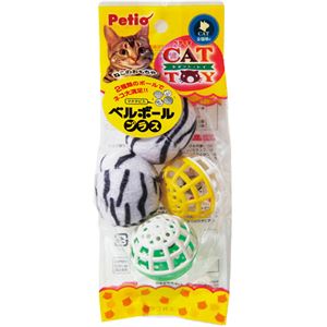 CAT TOY ベルボールプラス