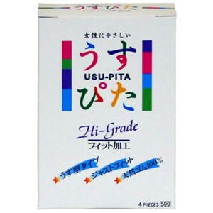 うすぴた500 4個入り(コンドーム)