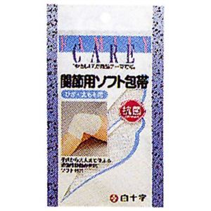 FC関節用ソフト包帯 ひざ・太もも用