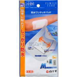 FC防水ワンタッチパッドM 5枚入 シート6cm×10cmパッド3cm×6cm