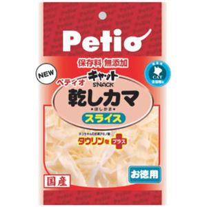 キャット お徳用乾しカマスライス 54g