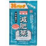 お徳用減肥茶(袋入) 8g×36包