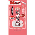 お徳用ジャスミン茶(袋入) 3g×56包