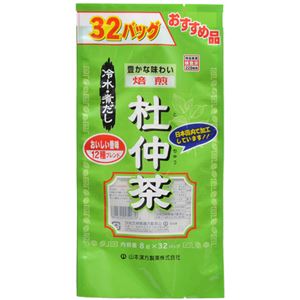 焙煎 杜仲茶 8g×32包