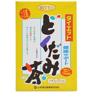 ダイエットどくだみ茶 5g×32包