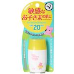 メンターム サンベアーズ コドモS SPF20 30ml