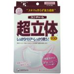 （まとめ買い）超立体マスク かぜ花粉用 小さめ 5枚入×10セット