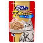 銀のスプーン 7歳以上用まぐろ 70g