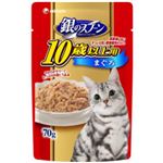 銀のスプーン 10歳以上用まぐろ 70g