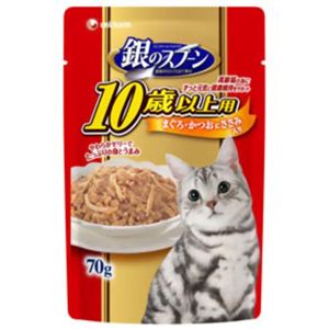 銀のスプーン 10歳以上用まぐろ・かつおにささみ入 70g