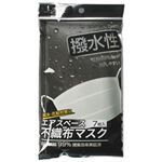 （まとめ買い）エアスペース 不織布マスク Lサイズ 7枚入×15セット