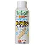 油かたぶら 手にやさしい 100ml