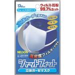 シャットフィット 立体ガーゼマスク ちょっと大きめサイズ 1枚入