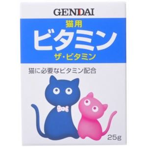 ザビタミン猫 25g