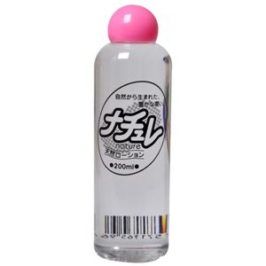 ナチュレ 200ml