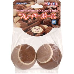 ボンビ フレーバーボールM チョコ