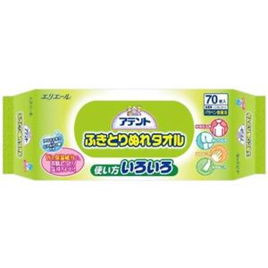 アテント 使い方いろいろ ふきとりぬれタオル 70枚入