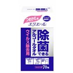 （まとめ買い）エリエール 除菌できるアルコールタオル 詰替用 ウィルス除去用 70枚入×8セット