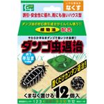 （まとめ買い）ダンゴムシ退治 誘う半なまタイプ 12個入×8セット