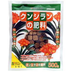 花ごころ クンシランの肥料 500g