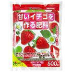 花ごころ 甘いイチゴを作る肥料 500g