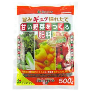 花ごころ 甘い野菜をつくる肥料 500g