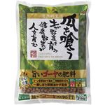 JOY AGRIS 旨いゴーヤの肥料 700g