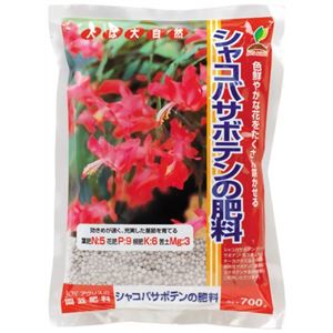 JOY AGRIS シャコバサボテンの肥料 700g