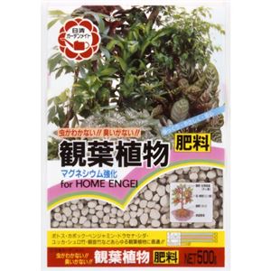 観葉植物の肥料 500g