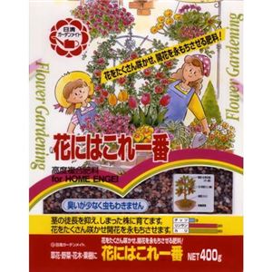 花にはこれ一番 400g