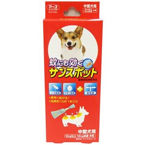 アース 蚊にも効くサンスポット 中型犬用 1本入り