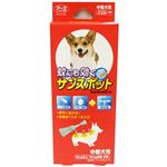 アース 蚊にも効くサンスポット 中型犬用 1本入り