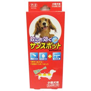 アース 蚊にも効くサンスポット 小型犬用 1本入り