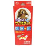 アース 蚊にも効くサンスポット 小型犬用 1本入り