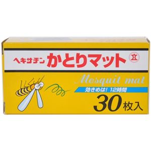 ヘキサチン 電気蚊取用 かとりマット 30枚入