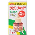 ヘキサチン かとりリキッド 取替え液 30日 45ml