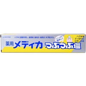 薬用メディカ つぶつぶ塩 170g