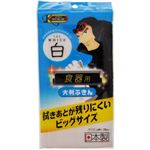 キクロン クリンヒーロー 食器用 大判ふきん 白