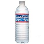 クリスタルガイザー 500ml*48本(並行輸入品)