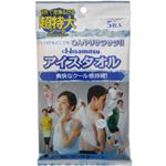 （まとめ買い）アイスタオル 5枚入り×8セット