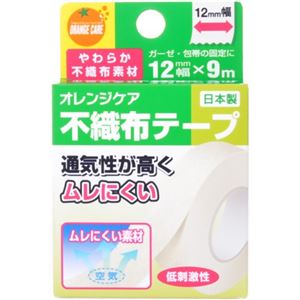 オレンジケア 不織布テープ 12mm幅×9m