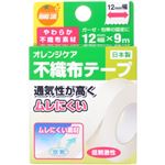 オレンジケア 不織布テープ 12mm幅×9m