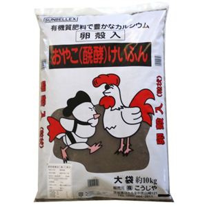 SUNBELLEX おやこ(醗酵)けいふん 卵殻入 10kg