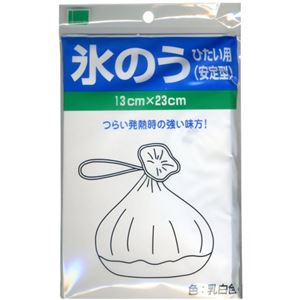 オカモト 氷のう 安定 13cm×23cn